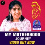 Vanitha Vijayakumar Instagram – https://youtu.be/W8BLq51hAjk