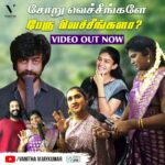 Vanitha Vijayakumar Instagram - https://youtu.be/_Oz5y9RD5aM