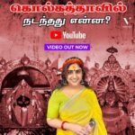 Vanitha Vijayakumar Instagram - https://youtu.be/zmG-a2Km0CA