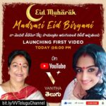Vanitha Vijayakumar Instagram - https://bit.ly/VVTeluguChannel Subscribe to watch my exclusive telugu videos