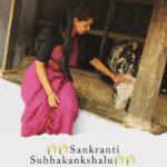 Varalaxmi Sarathkumar Instagram - 🌾🌾 సంక్రాంతి శుభాకాంక్షలు 🌾🌾 #staysafe #sankranti2022