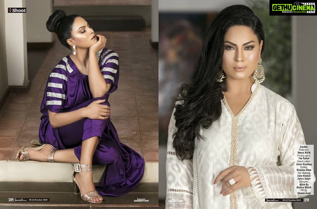 Veena Malik Instagram - Simplicity is the keynote of all true elegance. Jewellery by @bukhari_accessories #VeenaMalik Karachi, Pakistan