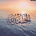 Veena Malik Instagram - #JumaKareem❤️🌹🙏