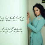 Veena Malik Instagram - #🖤
