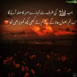 Veena Malik Instagram – #Absolutely❤️✅

#veenamalik