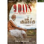 Vijay Sethupathi Instagram - 9️⃣ days more for #KadaisiVivasayi to unfold in theatres. #KadaisiVivasayiFromFeb11 #Manikandan @musicsanthosh @actor.yogibabu @vijay_sethupathi_productions #TribalArtsProduction #ArtistsCoupe #RichardHarvey@@dr_raichal @balapandian_director @aravindh_director @siva19490 @gbalaji @akhilprakashgpb @ajithkumarbalagopalan @ajayanadat @camera_rolling_action_cut @proyuvraaj @ctcmediaboy