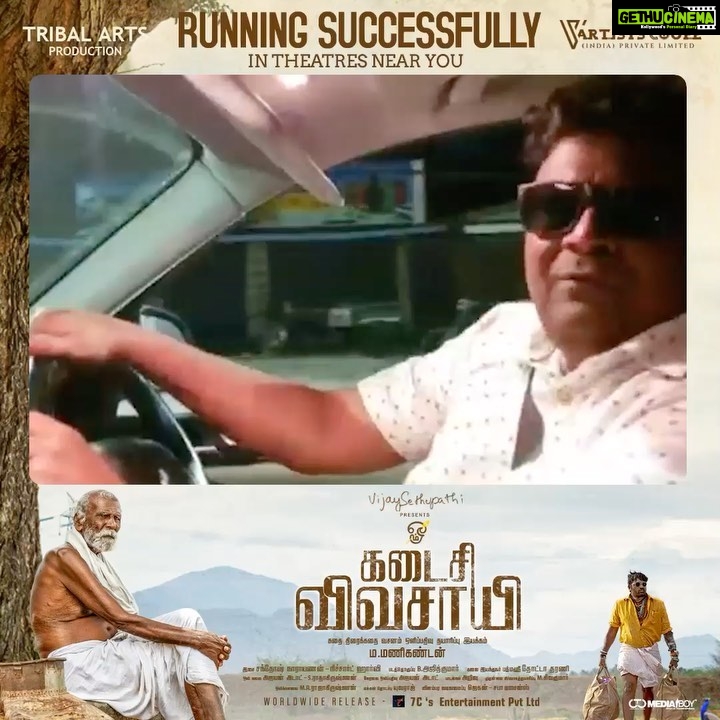 Vijay Sethupathi Instagram - #KadaisiVivasayiInCinemas #Manikandan @musicsanthosh @actor.yogibabu @vijay_sethupathi_productions #TribalArtsProduction #ArtistsCoupe #RichardHarvey @dr_raichal @balapandian_director @aravindh_director @siva19490 @gbalaji @akhilprakashgpb @ajithkumarbalagopalan @ajayanadat @camera_rolling_action_cut @proyuvraaj