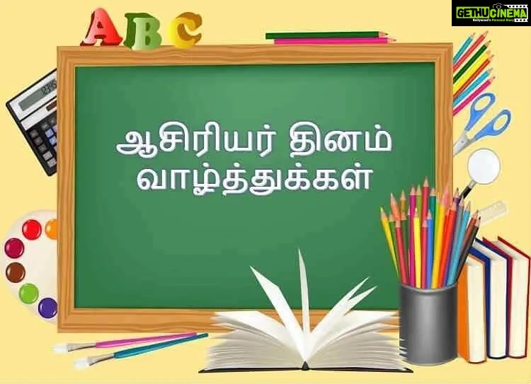 Vijay Vasanth Instagram - வாழ்வின் எல்லா நிலைகளிலும் நம்மை அறிவூட்டி வழிநடத்தும் ஆசிரியர் பெருமக்களுக்கு ஆசிரியர் தினமான இன்று எனது நன்றி கலந்த மரியாதை. குறிப்பாக இந்த கோவிட் பேரிடர் காலத்தில் சிறப்பாகப் பணியாற்றி மாணவர்களை எல்லா சிரமங்களுக்கு மத்தியிலும் கல்வி செல்வத்தை அளிக்கும் ஆசிரியர்கள் பாராட்டுக்குரியவர்கள். Kanyakumari, India