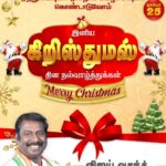 Vijay Vasanth Instagram - Happy Christmas.