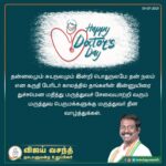 Vijay Vasanth Instagram – Happy Doctor’s Day!

#thankyoudoctors