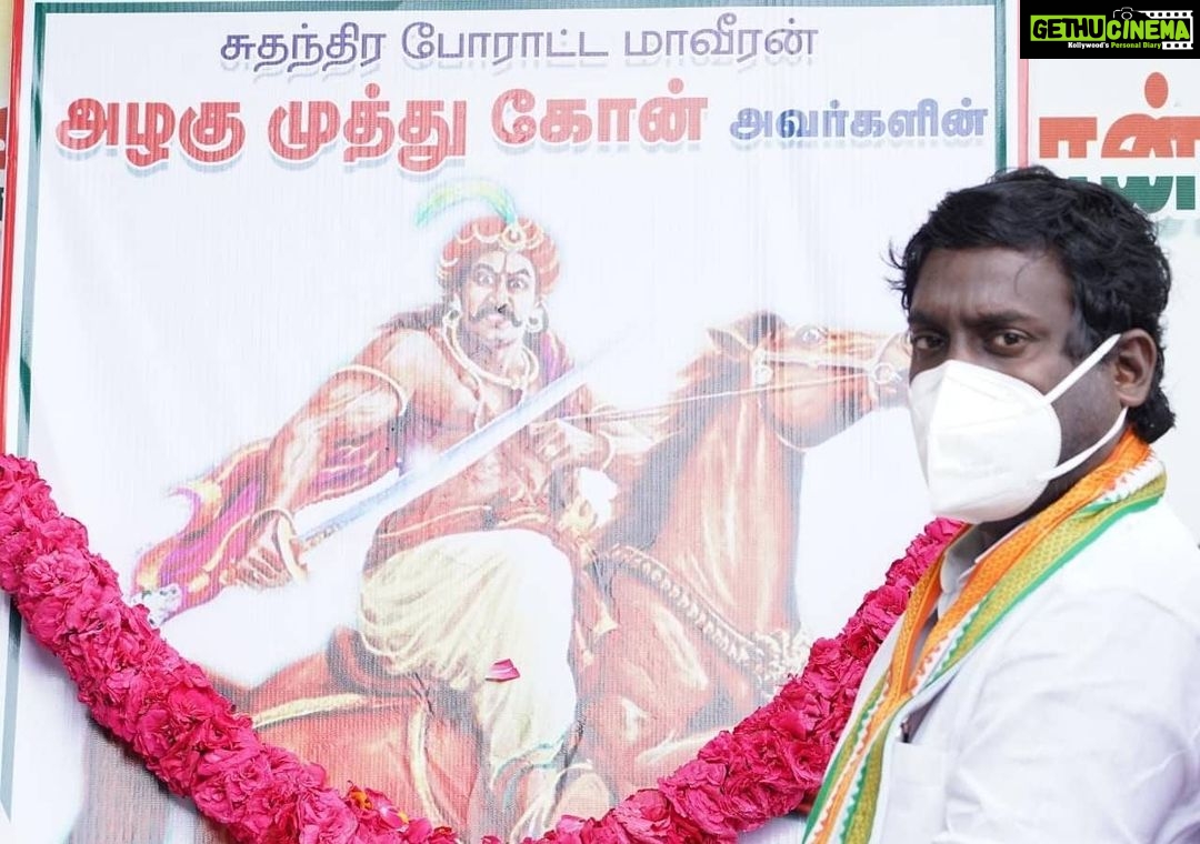 Vijay Vasanth Instagram - சுதந்திர போராட்ட மாவீரர் அழகுமுத்துக்கோன் அவர்களின் 264 வது குருபூஜை இன்று கொண்டாடப்படுகிறது. இதையொட்டி நாகர்கோவிலில் உள்ள நமது அலுவலகத்தில் அலங்கரிக்கப்பட்ட அவரது திருவுருவப் படத்திற்கு மலர்தூவி மரியாதை செலுத்தினேன் மாவட்ட காங்கிரஸ் தலைவர் மற்றும் நிர்வாகிகள் கலந்து கொண்டனர். Kanyakumari, India