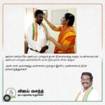 Vijay Vasanth Instagram – “தாயை சிறந்த கோவிலும் இல்லை”. 
தாய்மையைப் போற்றி வணங்குவோம். 
அனைத்து அன்னையருக்கும் எனது அன்னையர் தின நல்வாழ்த்துக்கள்.