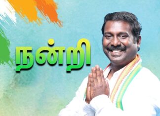 Vijay Vasanth Instagram - வாக்களித்த மக்களுக்கும், பணியாற்றிய நண்பர்களுக்கும், உறுதுணையாக இருந்த குடும்பத்திற்கும் நன்றி நன்றி நன்றி.