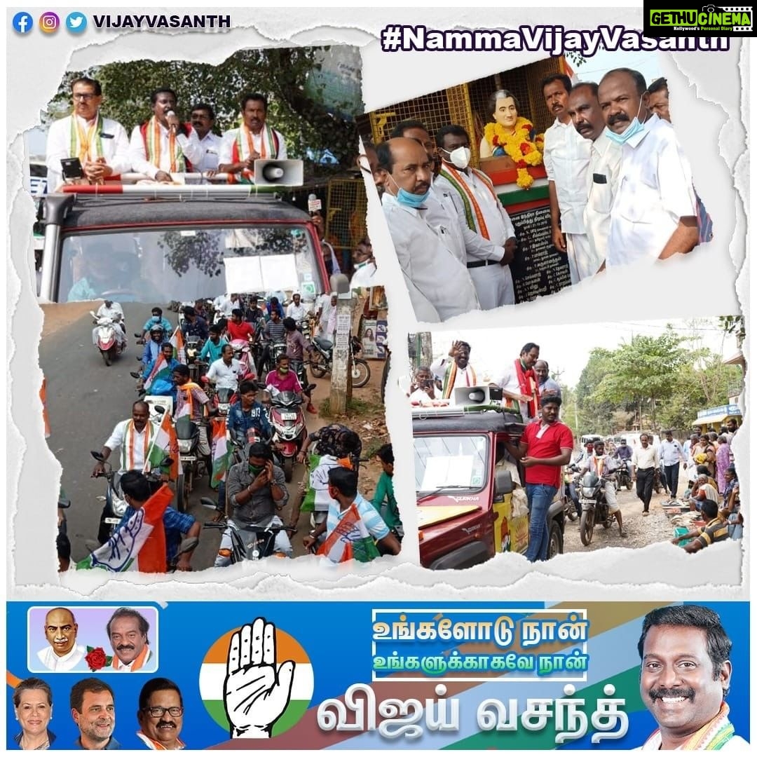 Vijay Vasanth Instagram - கிள்ளியூர் தொகுதிக்கு உட்பட்ட பகுதிகளில் ராஜேஷ் குமார் MLA அவர்களுடன் இன்று தேர்தல் பிரச்சாரம் மேற்கொண்டேன். பெருந்திரளாக கூடிய மக்கள் வெள்ளம் ஒன்றை உறுதி செய்கிறது. ஊழல் நிறைந்த மக்கள் விரோத அதிமுக ஆட்சியை அகற்றவும், பாசிச பாஜக ஆட்சிக்கு எதிராக வாக்களிக்கவும் மக்கள் காத்திருக்கிறார்கள். #NammaVijayVasanth Killiyur, Kanniyakumari