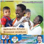 Vijay Vasanth Instagram - குழந்தையின் சிரிப்பில் இறைவனை காண்போம். #NammaVijayVasanth Kanyakumari, India