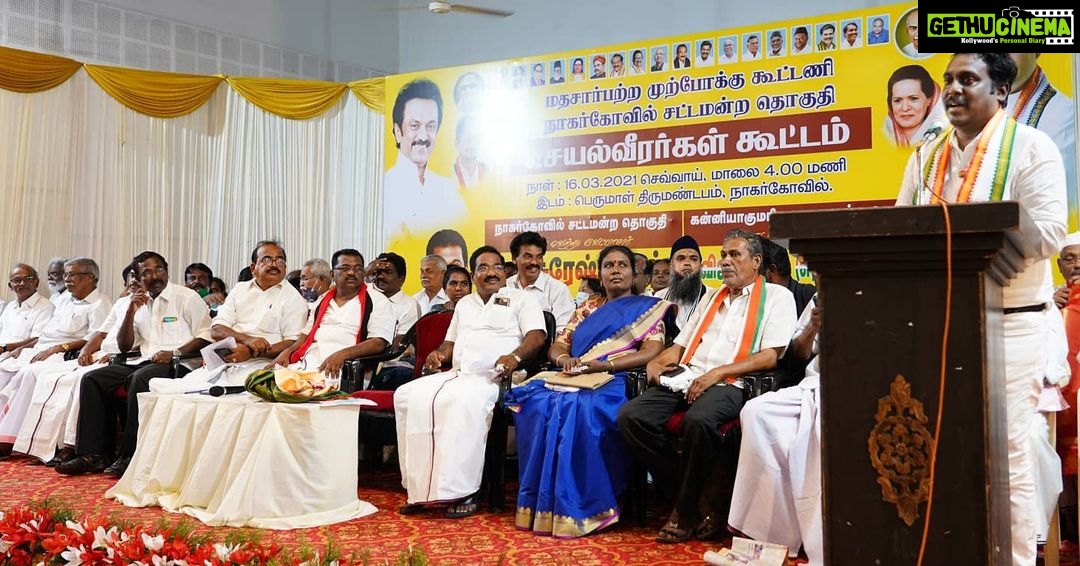 Vijay Vasanth Instagram - மதச்சார்பற்ற முற்போக்கு கூட்டணியின் செயல்வீரர்கள் கூட்டம் நாகர்கோவில் சட்டமன்ற தொகுதி திமுக வேட்பாளர் சுரேஷ்ராஜன் எம். எல். எ தலைமையில் நடைபெற்றது இந்த கூட்டத்தில் கலந்து கொண்டு இந்திய தேசிய காங்கிரஸ் கட்சி சார்பில் பாராளுமன்ற இடைதேர்தலில் போட்டியிடும் எனக்கு கை சின்னத்திலும் கூட்டணி கட்சி சார்பில் போட்டியிடும் வேட்பாளர்களுக்கு உதயசூரியன் மற்றும் கை சின்னத்தில் வாக்களித்து பெருவாரியான வாக்கு வித்தியாத்தில் வெற்றி பெற வைக்க நாம் கடுமையாக களப்பணியாற்ற வேண்டும் என பேசினேன். நிகழ்ச்சியில் தோழமை கட்சி முக்கிய நிர்வாகிகளும் தொண்டர்களும் கலந்து கொண்டனர். #INC #SoniaGandhi #RahulGhandhi #AICC #incpriyanka #KSAlagiri #dineshgrao #TNCC #kanniyakumari #vasanthakumar #இணைவோம்_வெல்வோம் #கன்னியாகுமரி_பாராளுமன்ற_தொகுதி_இடைதேர்தல்_2021
