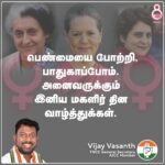 Vijay Vasanth Instagram -