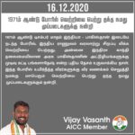 Vijay Vasanth Instagram -