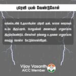 Vijay Vasanth Instagram - கன்னியாகுமரி மக்களுக்கு ஒ௫ வேண்டுகோள்! #cyclone