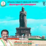 Vijay Vasanth Instagram - திருவள்ளுவர் தின வாழ்த்துக்கள் #ThiruvalluvarDay