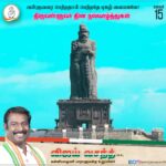 Vijay Vasanth Instagram – திருவள்ளுவர் தின வாழ்த்துக்கள்
#ThiruvalluvarDay