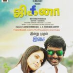 Vijay Vasanth Instagram – Jiginaa audio from today