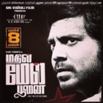 Vijay Vasanth Instagram –
