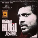 Vijay Vasanth Instagram -