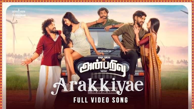 Anbarivu Songs | Arakkiyae Video Song | Hiphop Tamizha | Yuvan Shankar Raja | Sathya Jyothi Films