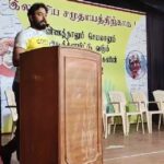 Aari Instagram – எண்ணத்தாலும் செயலாலும் அடித்தளமிட்டு வரும் 100 சமூக அமைப்புகளின் சங்கமம்!
கலாம் ஆண்டு -2, நாள் – 150
#நல்லோர்_வட்டம் #nallorevattam