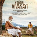 Aditi Balan Instagram - Do me a favour, please watch this movie. Kadaisi Vivasayi . Absolutely loved the film.... Such a pure, raw and real film. I cannot thank the director and every one involved in this project enough.. I don't think i can find a single fault with even one character in it . This film is filled with such positivity and hope. Something that i miss in a lot of movies these days. The sound of the peacock has so much character in it. i keep wondering why not many people are talking about this gem of a film. The visuals, the actors , the story , the sound effects , the music and everything about it is ❤️ I'd say 20000/10. @actorvijaysethupathi #dirmanikandan