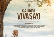 Aditi Balan Instagram - Do me a favour, please watch this movie. Kadaisi Vivasayi . Absolutely loved the film.... Such a pure, raw and real film. I cannot thank the director and every one involved in this project enough.. I don't think i can find a single fault with even one character in it . This film is filled with such positivity and hope. Something that i miss in a lot of movies these days. The sound of the peacock has so much character in it. i keep wondering why not many people are talking about this gem of a film. The visuals, the actors , the story , the sound effects , the music and everything about it is ❤️ I'd say 20000/10. @actorvijaysethupathi #dirmanikandan