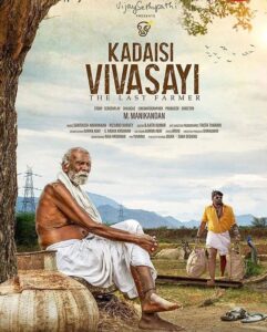 Aditi Balan Instagram - Do me a favour, please watch this movie. Kadaisi Vivasayi . Absolutely loved the film.... Such a pure, raw and real film. I cannot thank the director and every one involved in this project enough.. I don't think i can find a single fault with even one character in it . This film is filled with such positivity and hope. Something that i miss in a lot of movies these days. The sound of the peacock has so much character in it. i keep wondering why not many people are talking about this gem of a film. The visuals, the actors , the story , the sound effects , the music and everything about it is ❤️ I'd say 20000/10. @actorvijaysethupathi #dirmanikandan