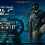 Ajaneesh Loknath Instagram – The Devil’s Announcement. 
#VikrantRonaReleaseTeaser Out On April 2nd 9:55 AM #VikrantRona

@kichchasudeepa @anupsbhandari @jack_manjunath_ @jacquelinef143 @nirupbhandari @neethaashok01 @b_ajaneesh @alankar.pandian @shivakumarart @williamdaviddop @alwaysjani @shaliniartss @zeestudiosofficial @kichcha_creatiions_official @tseries.official @laharimusic @zeestudiosofficial @zeekannada @zeepiccharofficial @kaanistudio @the_biglittle @vikrantrona @bobby_c_r #Abbsstudios