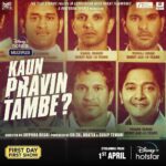 Anjali Patil Instagram - Kaun hai Pravin Tambe? Cricket ka most experienced debutante, and the most inspiring cricket story never told. #KaunPravinTambe, trailer out on 9th March. #DisneyPlusHotstarMultiplex @FoxStarStudios @brsmllp @fridayfilmworks @tambepravin @shreyastalpade27 @anjalipatilofficial @parambratachattopadhyay @ashishvidyarthi1 @chhaya.kadam.75 @arun.nalavade.5 @shitalbhatia_official @iamsudiptewari @jaypraddesai @devendradeshpande31 @foxstarhindi @disneyplushotstar