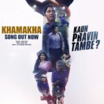 Anjali Patil Instagram – #Khamakha from #KaunPravinTambe is all about believing in yourself! 💯💖
OUT NOW!
http://smi.lnk.to/Khamakha
https://www.youtube.com/watch?v=nxf0yNzz9Vg

#KaunPravinTambe streaming from 1st April on #DisneyPlusHotstarMultiplex

@brsmllp @fridayfilmworks @tambepravin @shreyastalpade27 @anjalipatilofficial @parambratachattopadhyay @ashishvidyarthi1 @chhaya.kadam.75 @arun.nalavade.5 @shitalbhatia_official @iamsudiptewari @jaypraddesai @resulpookutty @shantanu_bhake @sachinlovalekar @thesandeepshandilya @trishaanandshubhamcasting @goraxnath @anuraag_psychaea @nikhil_kovale @piyush_kkulkarni @sai_piyush_ @saiprasadnimbalkar09 @devendradeshpande31 @foxstarstudios @foxstarhindi @disneyplushotstar @vivekhariharan @anuraag_psychaea @shakeelazmiofficial @ishandas_666 @japjisinghv @cochinstrings @francisxavier_violin @haraldantony @josekuttyviolin #FrancisSebastian @idrao_official @flautist_tejas @shekhar_purplehaze @arabinda_music @rakeshdeolraks @sudhanshushome @wowandflutterofficial @tanaygajjarofficial @contrail_muzic #NijeiNijok @ninad.lad #GethinJohn @startistmanagement