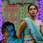 Anjali Patil Instagram - நீங்களும் நினைவுல தொலைச்சத கனவுல தேடறவங்களா? அப்போ உங்களுக்கு எங்க இருசாயி-ய ரொம்ப புடிக்கும் 😍@anjalipatiliofficial Watch Kuthiraivaal in theaters from March 18th! #Kuthiraivaal #WorldOfKuthiraivaal #KuthiraivaalFromMarch18th @neelam_productions @yaazhifilms @yaazhiculture @vigneshsundaresan @ranjithpa @manojjahson @shymsndr @kalaiyarasananbu @anjalipatiliofficial @sowmyajaganmurthy @chetan_k_a @pradeepkumar1123 @anthoruban @ramuthangaraj @karthik_muthukumar @gridaranmkp @rajadharmar @sathish_amruth @aravindhan_mc @senthuransai @abi.arush_ak @izimbrai @madrasphotographer @vprmcmxcii @ambrose.antony @aravindnaga.nft @mp.pradeep @vasuart79 @anandsami74 @swethadorathy @ravindravijayisms @dk.varun