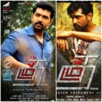 Arun Vijay Instagram - Thanks for all the love...🤗 #3YearsOfThadam One of my favorite and Unforgettable film in my career.. Loved playing #Ezhil & #Kavin!!❤ #DirMagizhThirumeni 🙏🏽❤ #Thadam #March1st