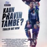 Ashish Vidyarthi Instagram – “Bas ek aur over” karte karte duniya ki sabse badi league tak pahunch gaye! Wah Pravin Tambe, kya story hai aapki! Check out the trailer for the most inspiring cricket story never told. #KaunPravinTambeTrailer out now

@brsmllp @fridayfilmworks @tambepravin @shreyastalpade27 @anjalipatilofficial @parambratachattopadhyay @ashishvidyarthi1 @chhaya.kadam.75 @arun.nalavade.5 @shitalbhatia_official @iamsudiptewari @jaypraddesai #KiranYadnyopavit #SudheerPalsane @resulpookutty @sachinlovalekar @trishaanandshubhamcasting #KapilSawant @goraxnath #AbbasAliMoghul @anuraag_psychaea #RajVFX @nikhil_kovale #ShaileshMahadik @devendradeshpande31 @foxstarstudios @foxstarhindi @disneyplushotstar