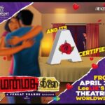 Ashok Selvan Instagram - #ManmathaLeelai is “A” Certified. We are coming to meet you soon on April 1st.. one joy fun ride awaits you! 😎🔥 A @venkat_prabhu Quickie @samyuktha_hegde @premgi @iriyasuman @smruthivenkatofficial @that_cameraman @rockfort_express