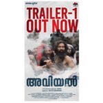 Athmiya Instagram - “Aviyal" movie trailer out now ❤️ Link in bio 😍