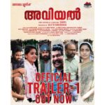 Athmiya Instagram - “Aviyal" movie trailer out now ❤️ Link in bio 😍