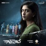 Chandini Chowdary Instagram – Shravani.. 

on ‘Gaalivaana’ 

#stormcomingsoon 

.

.

@officialsaikumar @radikaasarathkumar @chandini.chowdary @ash_vem_nanduri @chaitanyakrishna @iam_sharanyapradeep @nandini.rai @thagubothramesh @iamarmaan_._ @nani_actor92 @yashnachowdary_ @karthik.adusumilli @saripallisatishofficial @surabhijayachandra @suryashriniwaas @charithbetha @nikitha_alishetty01 @keshavdeepak.actor @navveenn_navveenn

@northstarentertainmentofficial @bbcstudiosindia @gosamm @sharan_koppisetty @_moviedepot  @sujatha_siddhartha  @sricharanpakala @keerti5 @santosh_150  @santhoshfeb09 @pranay_naini  @rekhaboggarapu  @deepali31 @tiwari_tripathi_saurav @sydhartonline @riyapoojary @anujrajoria  @maheshkumar_yellapu @_pavankumar @vaisakh_nair_06  @ghanta_gowtham @radhakrishnaveni