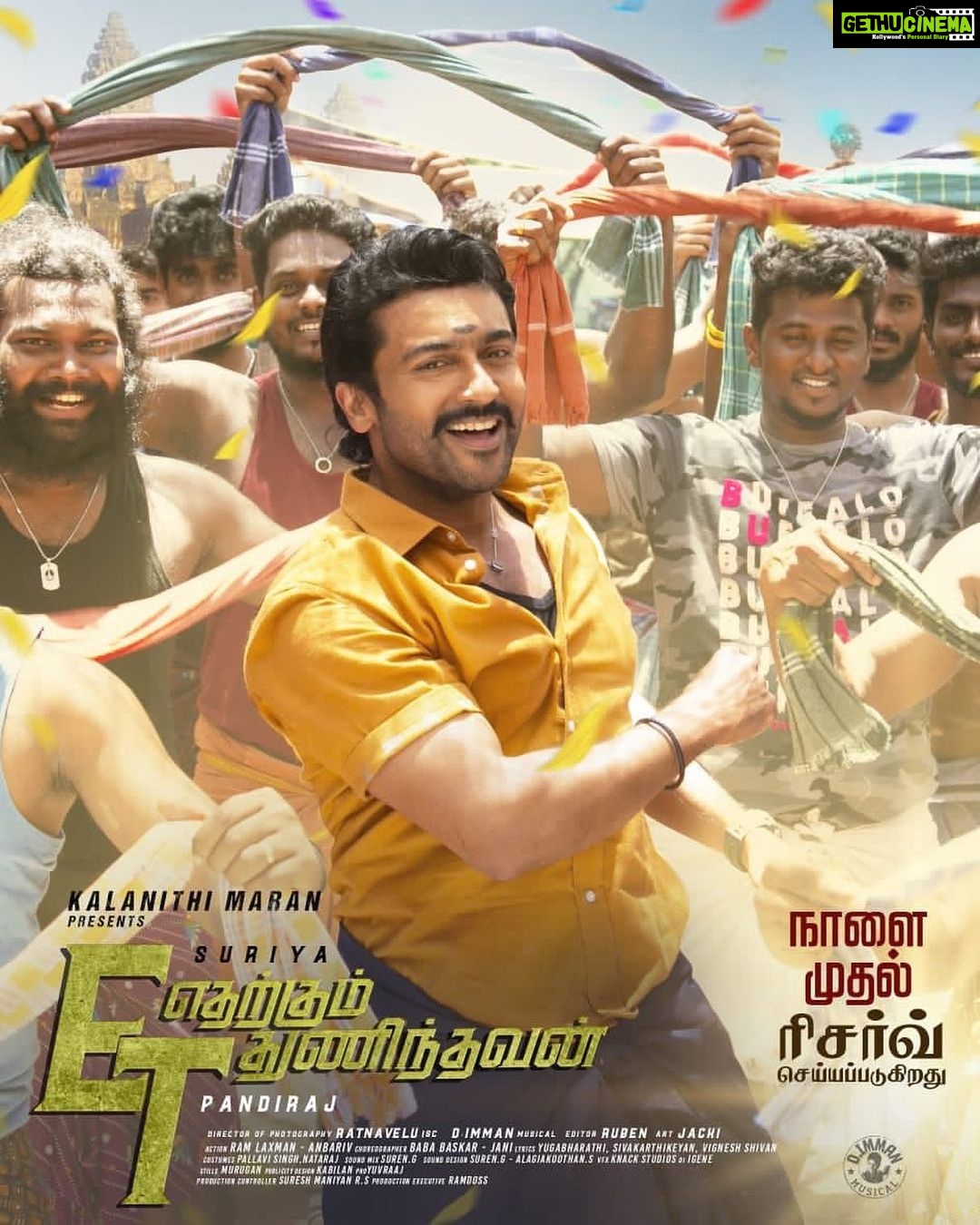 D. Imman - 12.7K Likes - #EtharkkumThunindhavan From March 10th Worldwide!
A #DImmanMusical
Praise God!