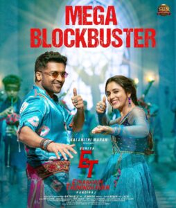 D. Imman Instagram - A complete treat to the fans and families 😍
Summa Surrunu!!
@Suriya_offl @pandiraj_dir #Sathyaraj @immancomposer @RathnaveluDop @priyankaamohan @VinayRai1809 @sooriofficial @AntonyLRuben #EtharkkumThunindhavan #ETblockbuster
Praise God!