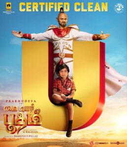 D. Imman Instagram - It’s a Clean “U” Certificate for #MyDearBootham 
A #DImmanMusical
Praise God!
