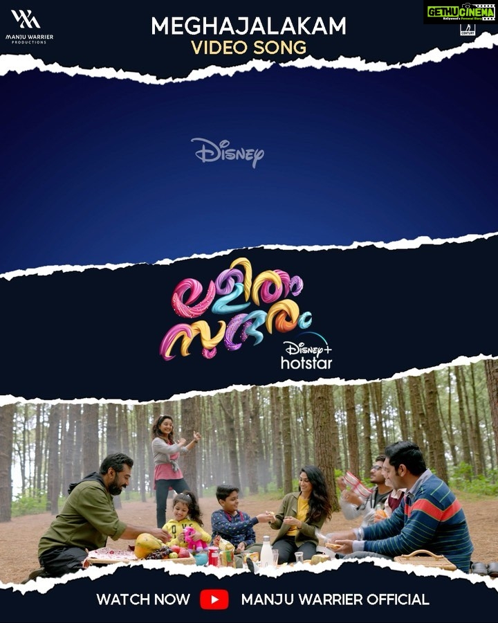 Deepti Sati Instagram - This wonderful melody from our movie @lalithamsundaram is out now on YouTube Check it out 🥰 https://youtu.be/KQMIJfj6zeE Show it some love ❤️ #lalithamsundaram #songoutnow @bijibal @harinarayanan.b.k @najimarshad @madhuwariar @bijumenonofficial @manju.warrier @saijukurup @p_sukumarp @gs_gauthamsankar @pramod.mohan @lijopaul_editor @najimarshad @mbava @rajakrishnan_mr @vavanujumudeen @liju_prabhakar @zarinawahab123 @raghunathpaleri @sudheesh_actor @anu.mohan.k @deeptisati @kutti_thennal @warrier_ashwin_ @bineeshchandra @a_d_sreekumar @binunairg @disneyplushotstar @lalithamsundaram #disneyplushotstar #lalithamsundaram #mekhajalakamsong #bijipal #bkharinarayanan #najimarshad #song Watch now : https://www.youtube.com/watch?v=KQMIJfj6zeE&feature=youtu.be