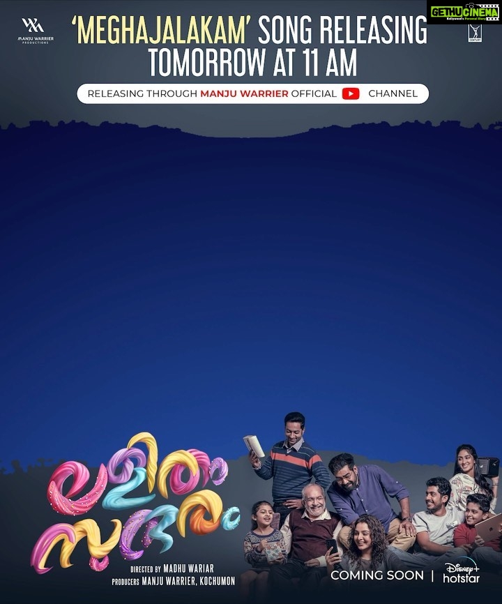 Deepti Sati Instagram - മേഘജാലകം തുറക്കുമ്പോൾ… Here comes the first song promo of ലളിതം സുന്ദരം !! @madhuwariar @bijumenonofficial @manju.warrier @saijukurup @p_sukumarp @gs_gauthamsankar @pramod.mohan @lijopaul_editor @bijibal @harinarayanan.b.k @najimarshad @mbava @rajakrishnan_mr @vavanujumudeen @liju_prabhakar @zarinawahab123 @raghunathpaleri @sudheesh_actor @anu.mohan.k @deeptisati @kutti_thennal @warrier_ashwin_ @bineeshchandra @a_d_sreekumar @binunairg @disneyplushotstar @lalithamsundaram #disneyplushotstar #lalithamsundaram #mekhajalakamsong #bijipal #bkharinarayanan #najimarshad #songpromo