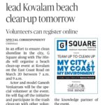 Ganesh Venkatraman Instagram – It’s high time we stopped seeing ourselves as isolated beings, and as both- a part of the problem & the solution! 
If u also see yourself as an ‘Environment Soldier’ Join me in the beach cleanup drive at kovalam beach. 
Its time for less talk and more Action 👊 🧹🗑️

Where: Kovalam beach, ECR
Date & Time: March 20, 7am

@the_hindu @gsquarehousing

My city.. 
My coast..
My environment.. ❤️❤️

#Beachcleanup #THEHINDU #gsquare