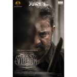 Gayathrie Instagram - #vikramfromjune3 #vikram . @redgiantmovies_ x @rkfioffl 🔥🔥 @ikamalhaasan @lokesh.kanagaraj @girishgangadharan @anirudhofficial #fahadhfaasil @actorvijaysethupathi @kalidas_jayaram @pallavi_85 @philoedit @sonymusic_south @iamsandy_off @gopiprasannaa @mr.rathna @idiamondbabu @teamaimpro @sathishoffl